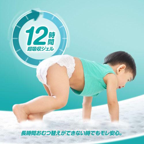 [Size Bigger Than Pants Big] Pampers Diaper Smooth Care (15~28kg) 144 Sheets (36 Sheets X 4 Packs) Case Item