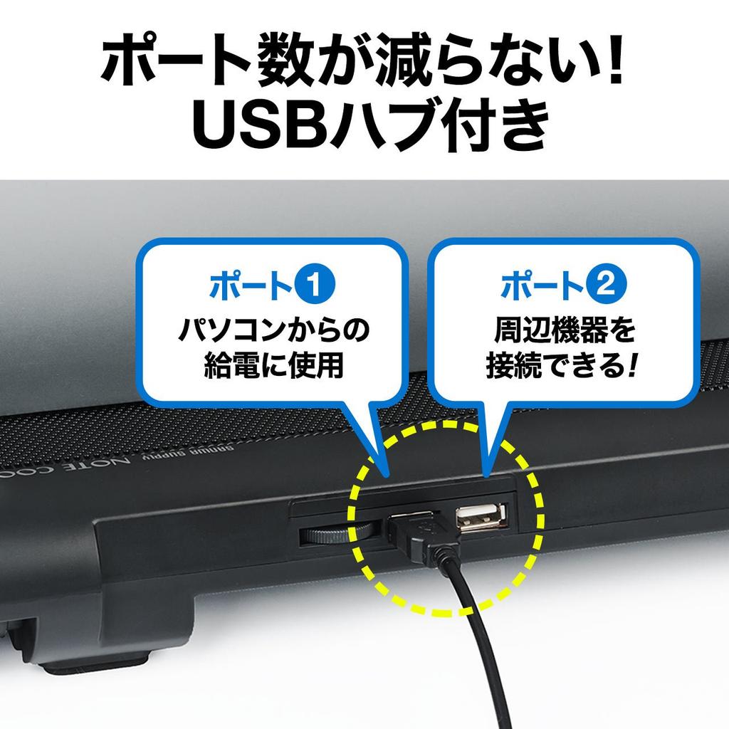 Sanwa Direct Laptop Cooling Compatible with 17 USB Comes with USB Stand Cooler, Stand, Quiet, Inches, Powered, Hub, Included, 400-CLN025