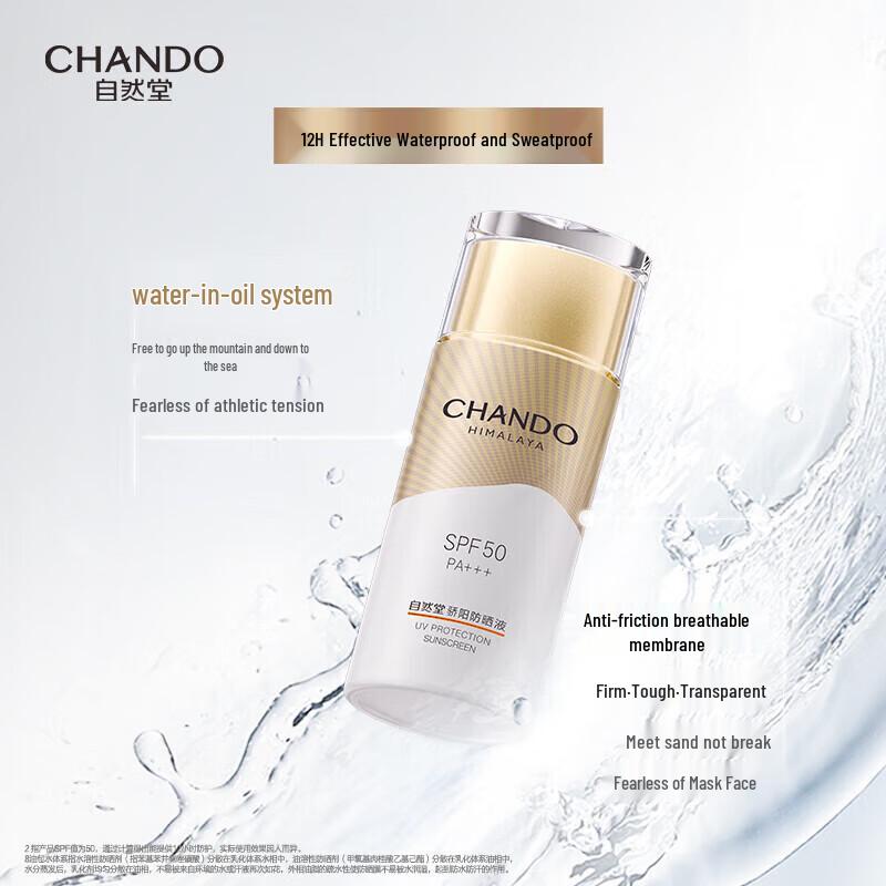 Chyurday Sun Protection Sunscreen Fluid