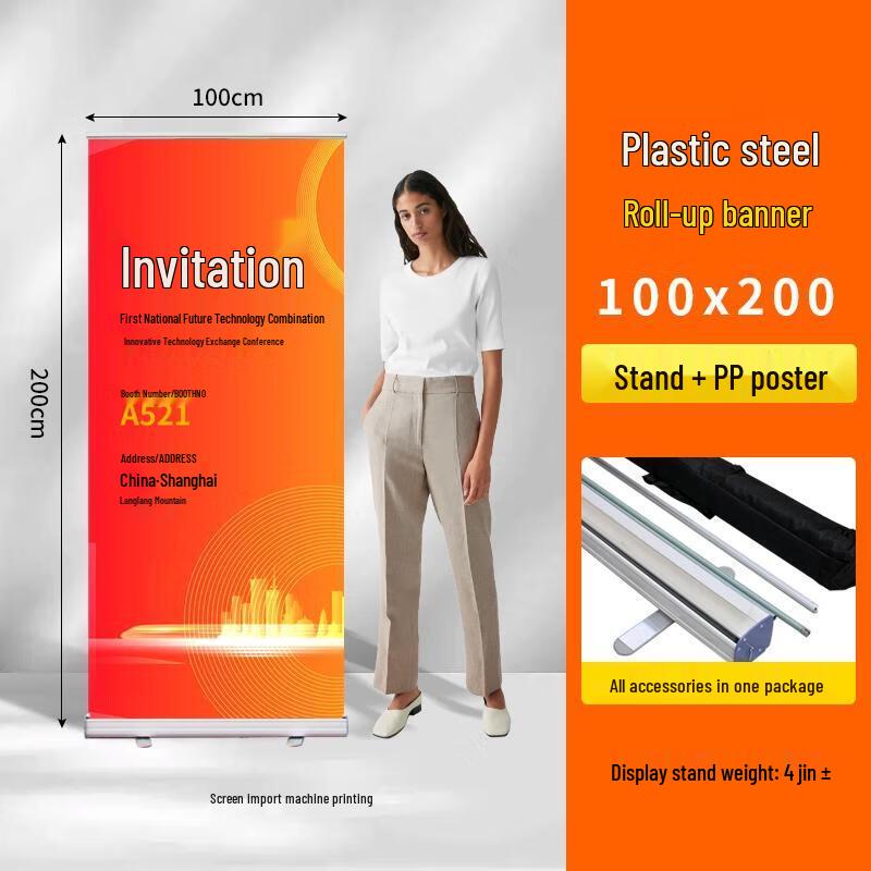 HANDUNYOU Roll-up Banner Stand with PP Poster