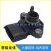 Compatible Hyundai Kia MAP Sensor 39200-42030