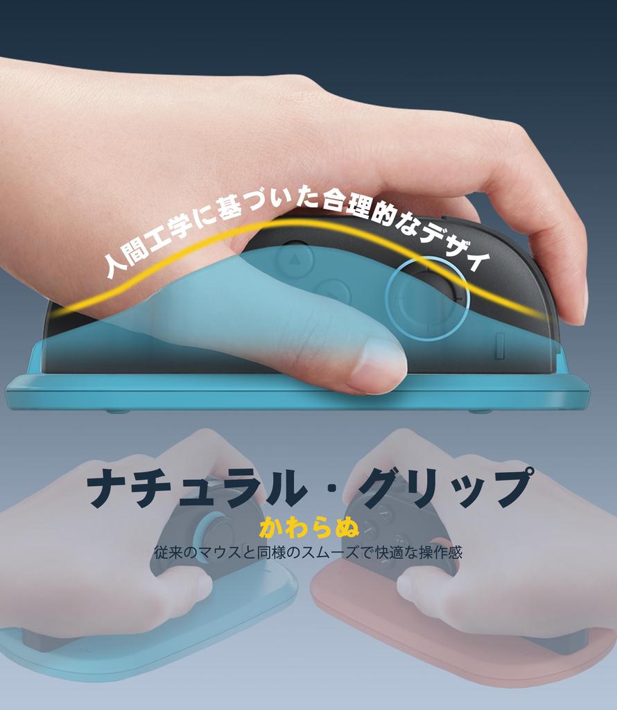 Newzerol Stand for Switch 2 Mouse Game Accessories New Mouse Game Stand Accessories Drag X Compatible with Super Mario Party Jamboree No Impact On Key