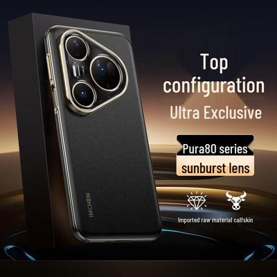IM-CHEN Genuine Leather Sun Texture Lens Phone Case for Huawei Pura 80 Series