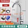 Stainless Steel Kitchen Faucet