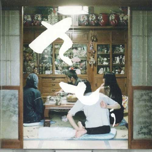 

CD TSUTOMU SATO Satou NONE Japan Japanese PopRock Used