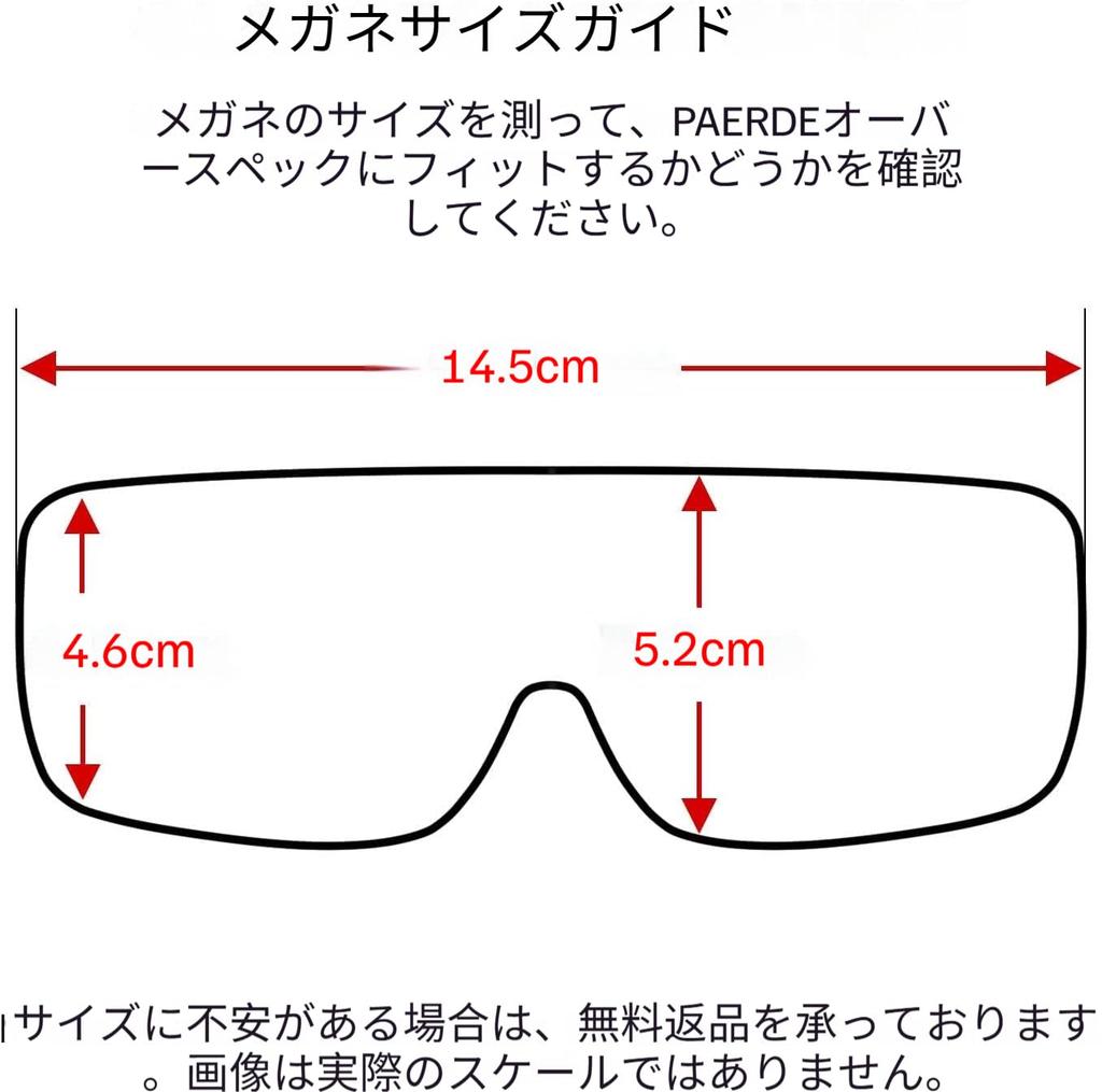 Safety Work UV Can Be Worn Over Regular Glasses [PAERDE] Eyewear, Goggles, Scratch-Resistant, Anti-Fog, Protection,