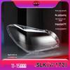 Compatible Headlight Cover for 2011-2015 Mercedes-Benz SLK, Transparent Lampshade, Headlight Shell Mask