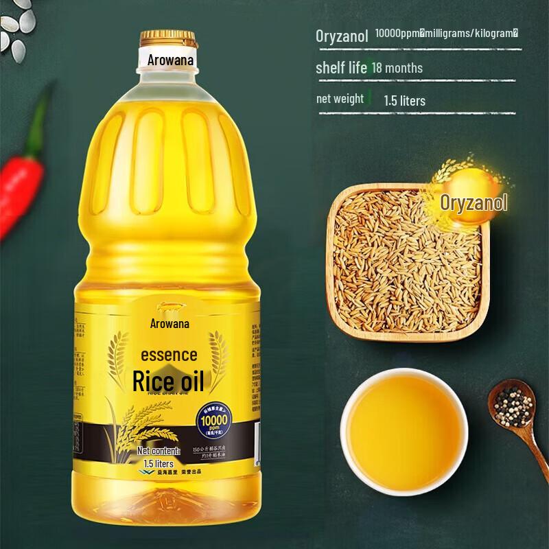 Yunnan Baiyao Toothpaste & Arawana Rice Oil Bundle