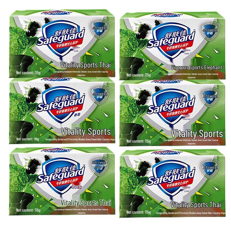 Safeguard Vitality Sports Bar Soap