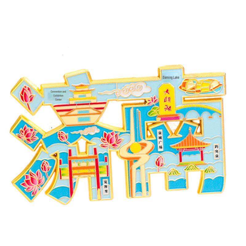 Jinan China City Metal Refrigerator Magnet 2025: Creative Cultural Design