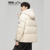 Men's Yaya Hooded Down Jacket 2026: New Autumn/Winter Fashion Warm Outerwear