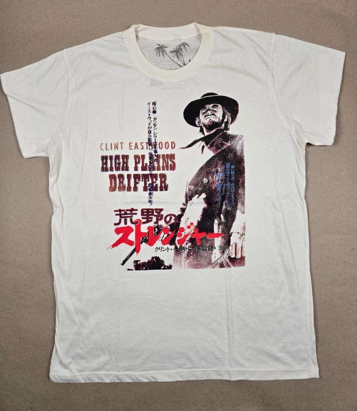 Clint Eastwood - High Plains Drifter - Western - Japanese Movie Poster - T-Shirt S