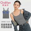 Women's Camisole Vest with Built-in Chest Pad