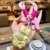 Cute Golden Strawberry Bear Keychain & Phone Charm Pendant