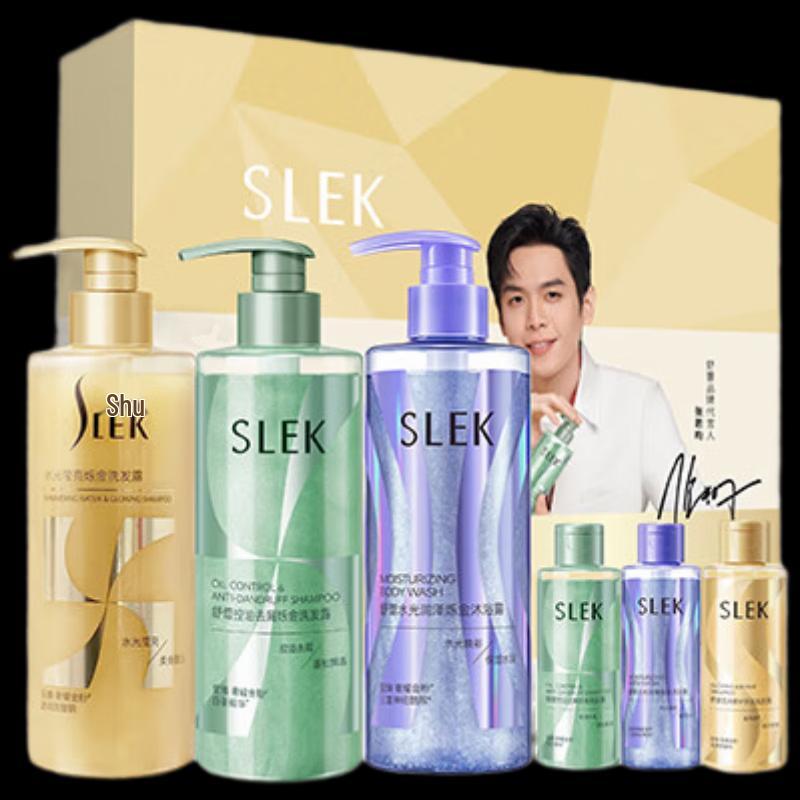 Shu Lei Shimmering Gold Anti-Dandruff Shampoo Gift Set