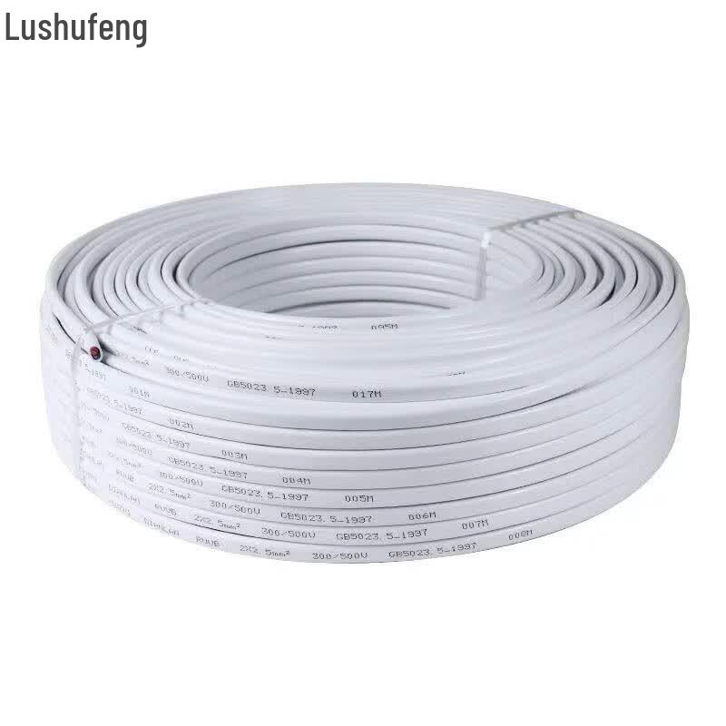 Lushufeng RVV Pure Copper Household Power Cable