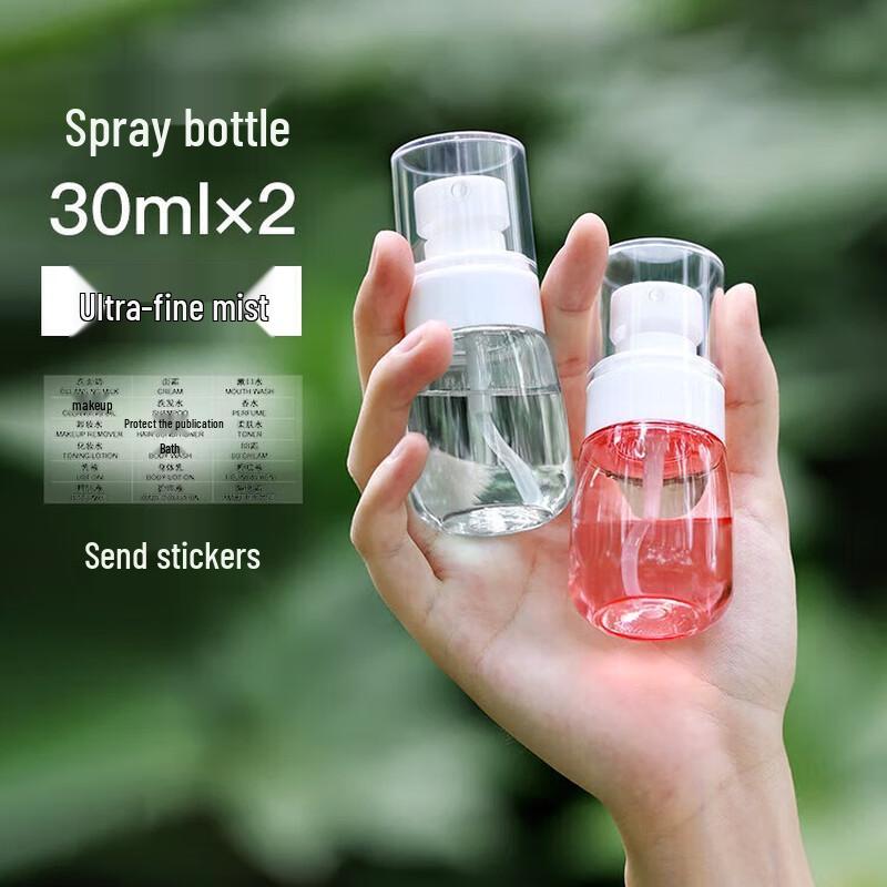 Boyiduo Ultra-fine Mist Travel Spray Bottles