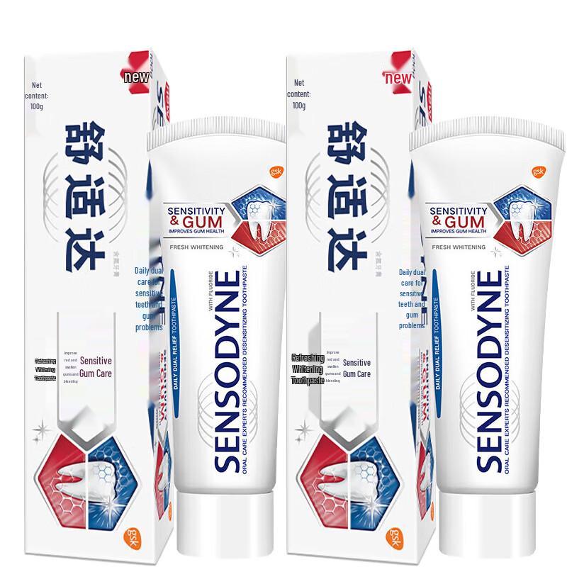 

Sensodyne Sensitive Gum & Whitening Toothpaste