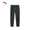Men's Lightweight Warm Fleece Straight Sports Pants