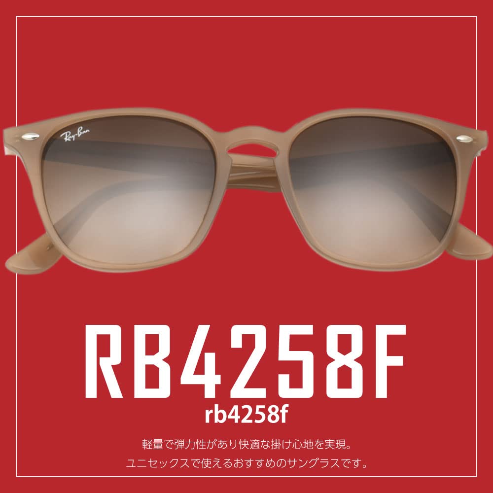 Sunglasses RB4258F Size Full Fit and Gift Ray-Ban 601/71, 52, Black, (Asian Fit), Men's Women's, [Used]