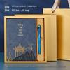 Chinese Style A5 Sheepskin Notebook Gift Set with Custom Logo