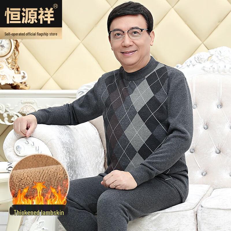 

Мужской термокомплект из овечьей шерсти Hengyuanxiang 2XL