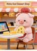 Hugging Cheese Pig Plush Doll - Soothing Gift for Girls