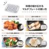 [Iwatani Materials Official] Glulab Advance White Cooker with "Warm Meals for a Fragmented Family" Recipe Book Set, 6-in-1 Microwave Cooker, Heat-Resi