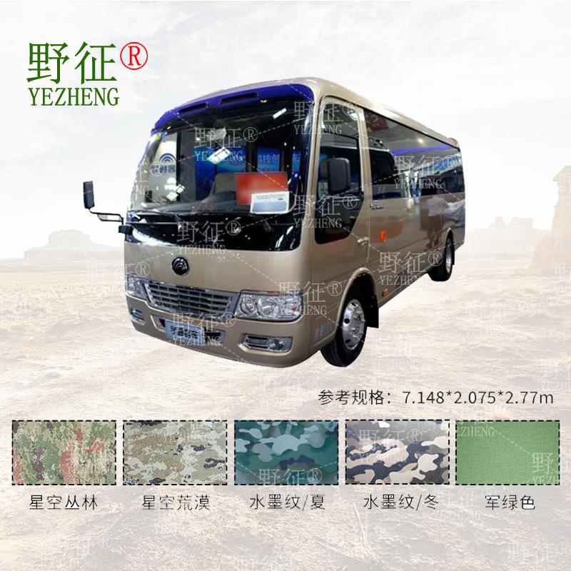 Ye Zheng Yutong T717 Waterproof Car Cover 420D Silver Coated Oxford Cloth