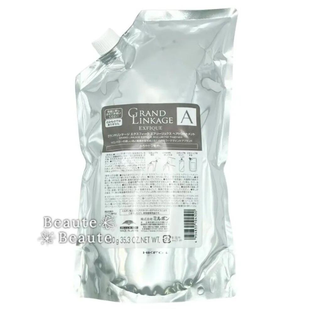 Milbon Grand Ring Cage Xpeak Airy Luxy Treatment Refill 1000g