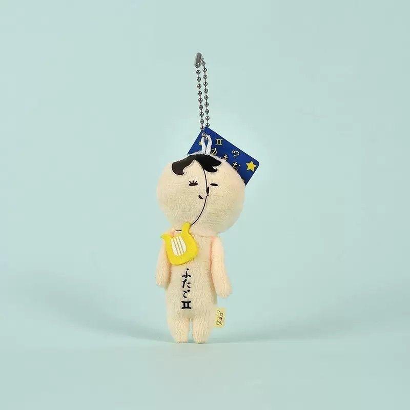 12 Constellation Animal Plush Keychain, Mini Zodiac Stuffed Doll Pendant, Bag Charm Decor Gift for Girls
