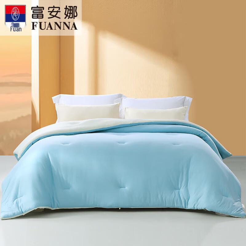 

FUANNA Warm Soy Fiber Quilt