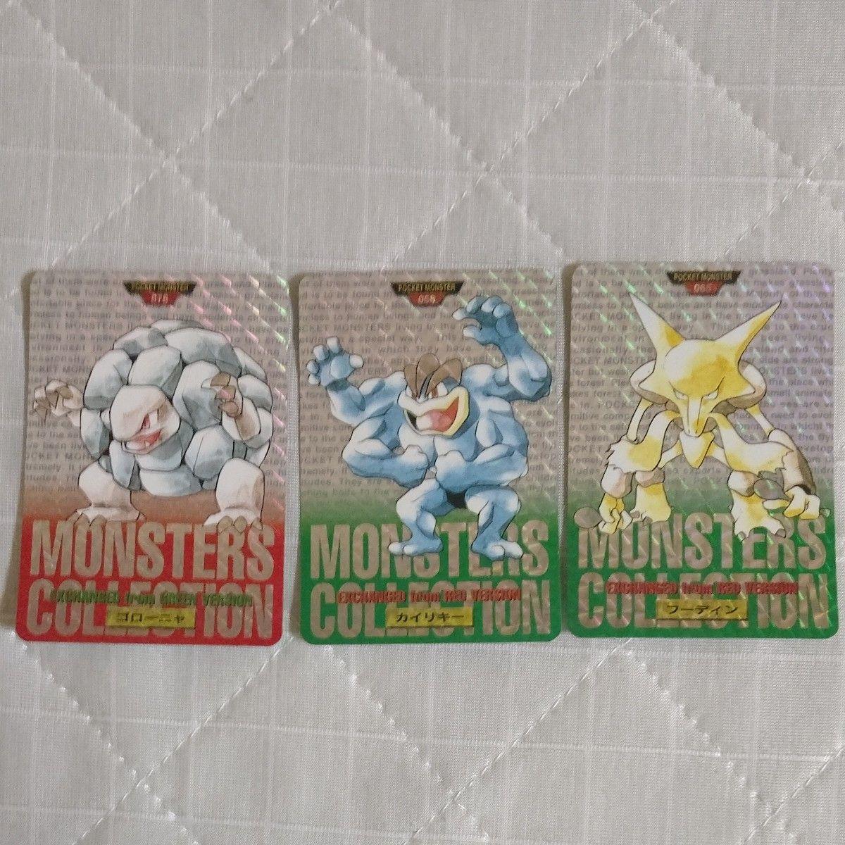 Used Pokemon Carddass Goronya Kairiky Fudin 3-piece set
