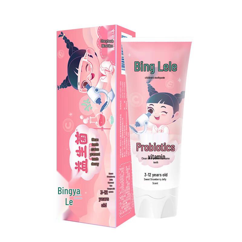 Naias Yaya Le Children's Nutritional Toothpaste