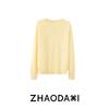 2026 Mulberry Silk Wool Cashmere & Merino Wool Brushed Sweater Cardigan