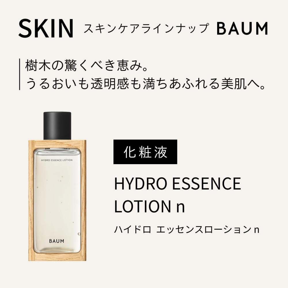 Shiseido Baum Aromatic Schlafmaske 80g   Maske   Holziger Duft   Hautpflege Feuchtigkeitsspendend