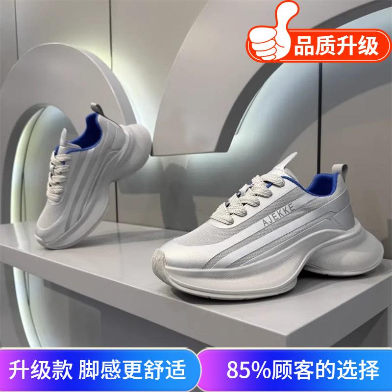 Scarpe Nuove primavera senior casual scarpe sportive antiscivolo e resistenti all'usura Scarpe da corsa Forrest Gump
