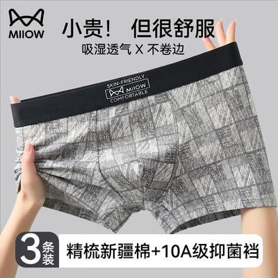 Erkek Nefes Alabilen Pamuklu Boxer Külot