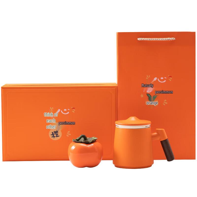 Chaxun Ceramic Persimmon Orange Cup and Tea Caddy Set