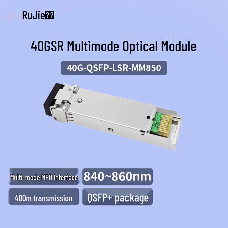 

Ruijie 40G QSFP Optical Transceiver Module