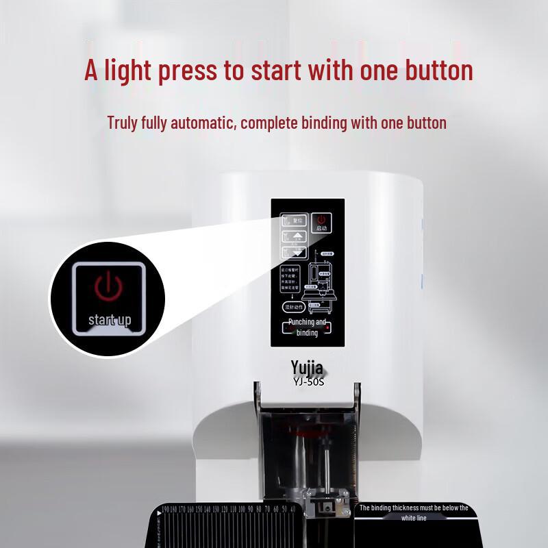 Yujia YJ-50S Automatic Financial Binding Machine CN Plug (adapter Included)