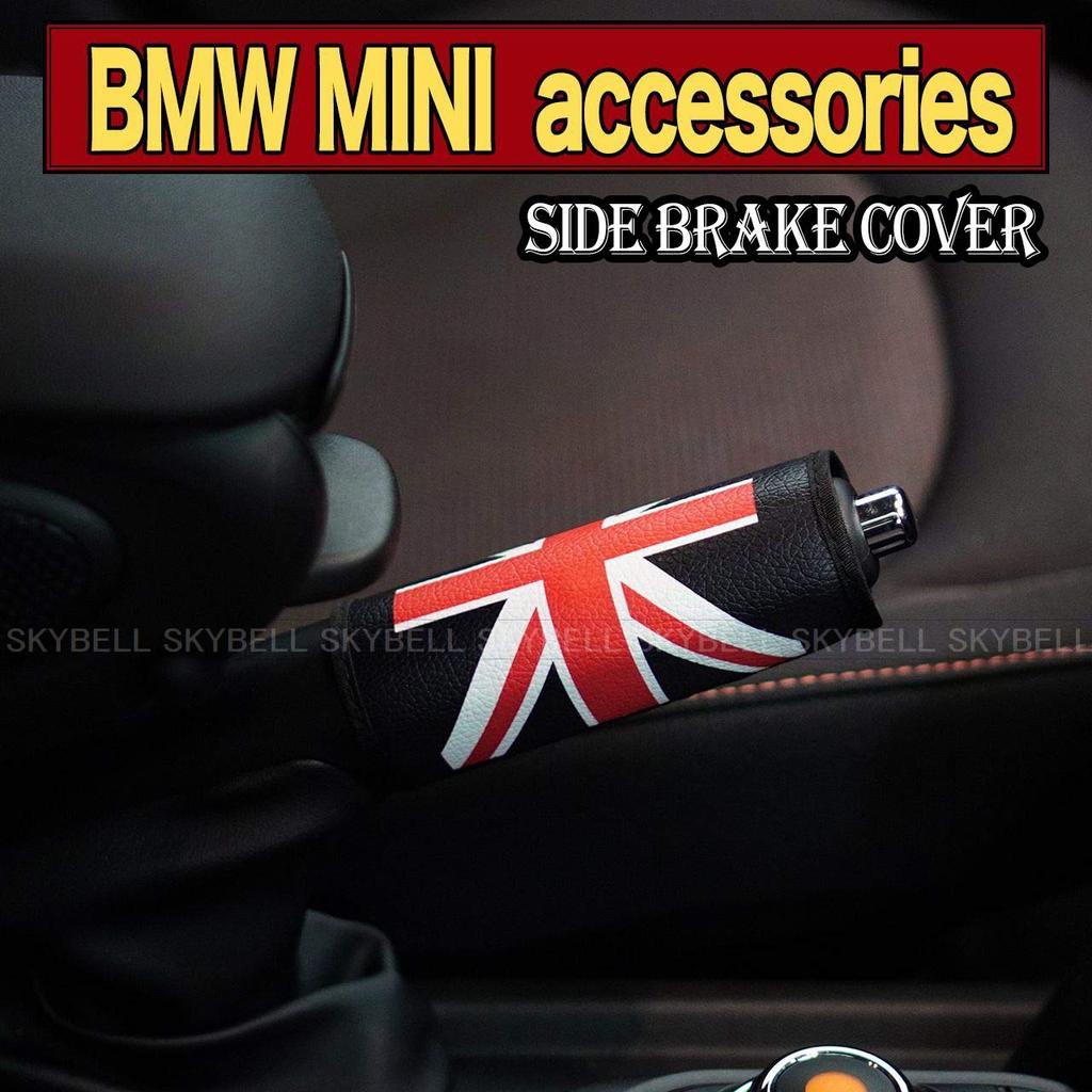 SKYBELL Handbremsabdeckung Auto Mini Cooper BMW MINI Kompatibles Zubehör