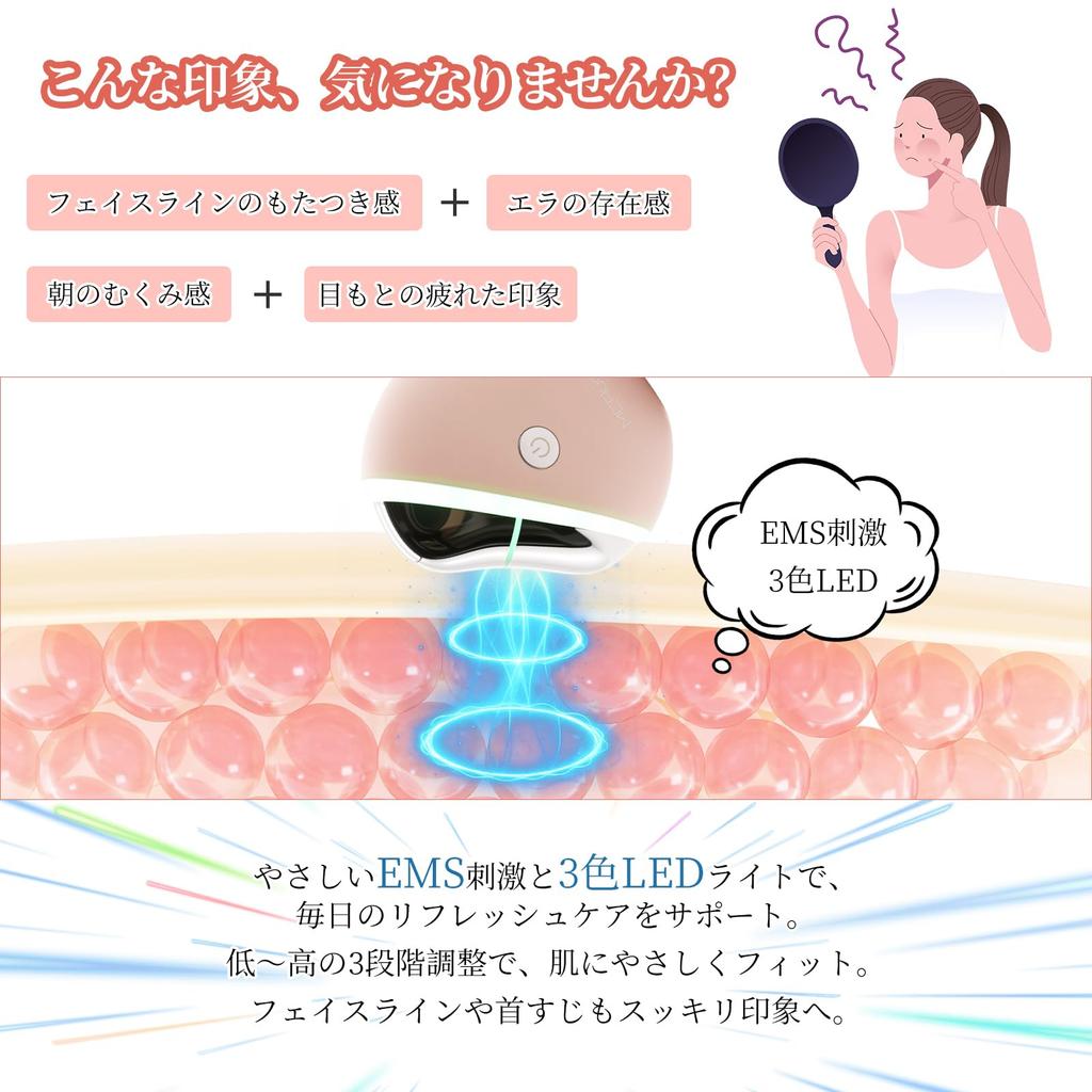 MCAura Facial and Body Care Device EMS Heating Gua Sha Face Massager Gua Sha Plate Full Body Care Lightweight Type-C Rechargeable Pink Unisex Home Use