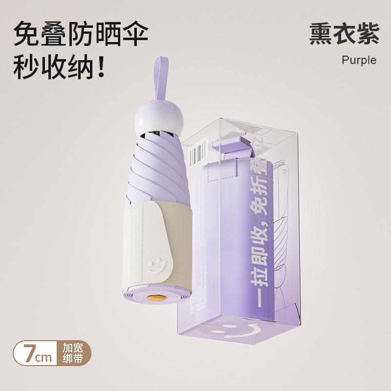 Sun umbrella sun protection UV protection female mini portable small outdoor weather and rain folding parasol umbrella