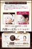Carbonated Face Pack Gel - Pore Care - No Mixing Required - Use the Power of Fermentation - Brightens Skin - I'm Pinch - 6 Packets (1 Month Supply)
