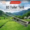 Desert Tiger 03 Emergency Rescue Toilet Tent