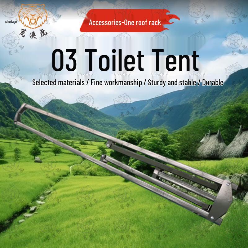 Desert Tiger 03 Emergency Rescue Toilet Tent