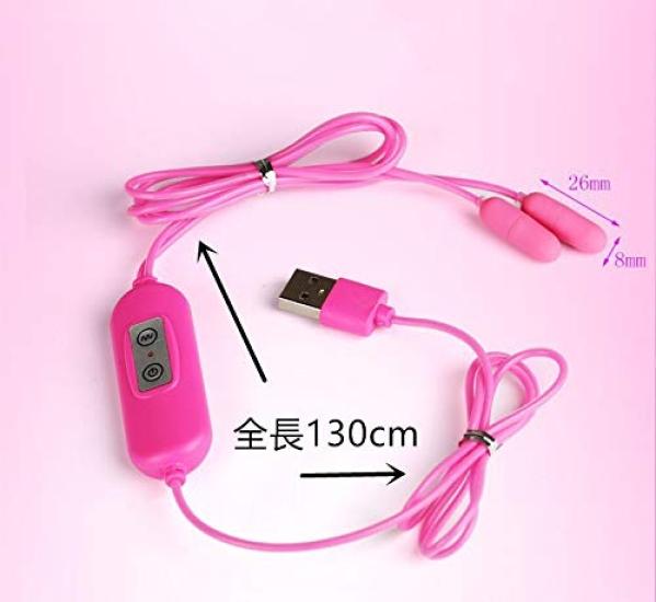 MGP Vibe Urethral Plug Nipple Stimulation 12 Vibration Modes Powerful Mini Rotor Multi-Purpose (x 1)