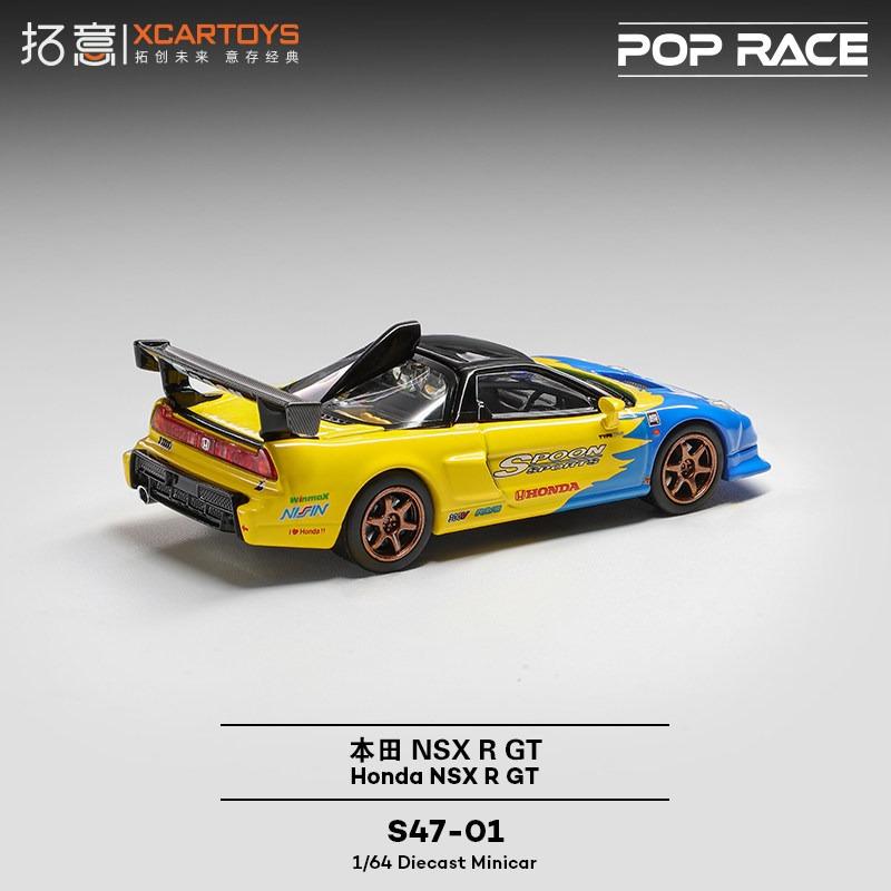 XCARTOYS 1/64 Honda NSX R GT Spoon Racing Alloy Die Casting Supercar Car Model Collection Desktop Ornament Boy Gift EO4