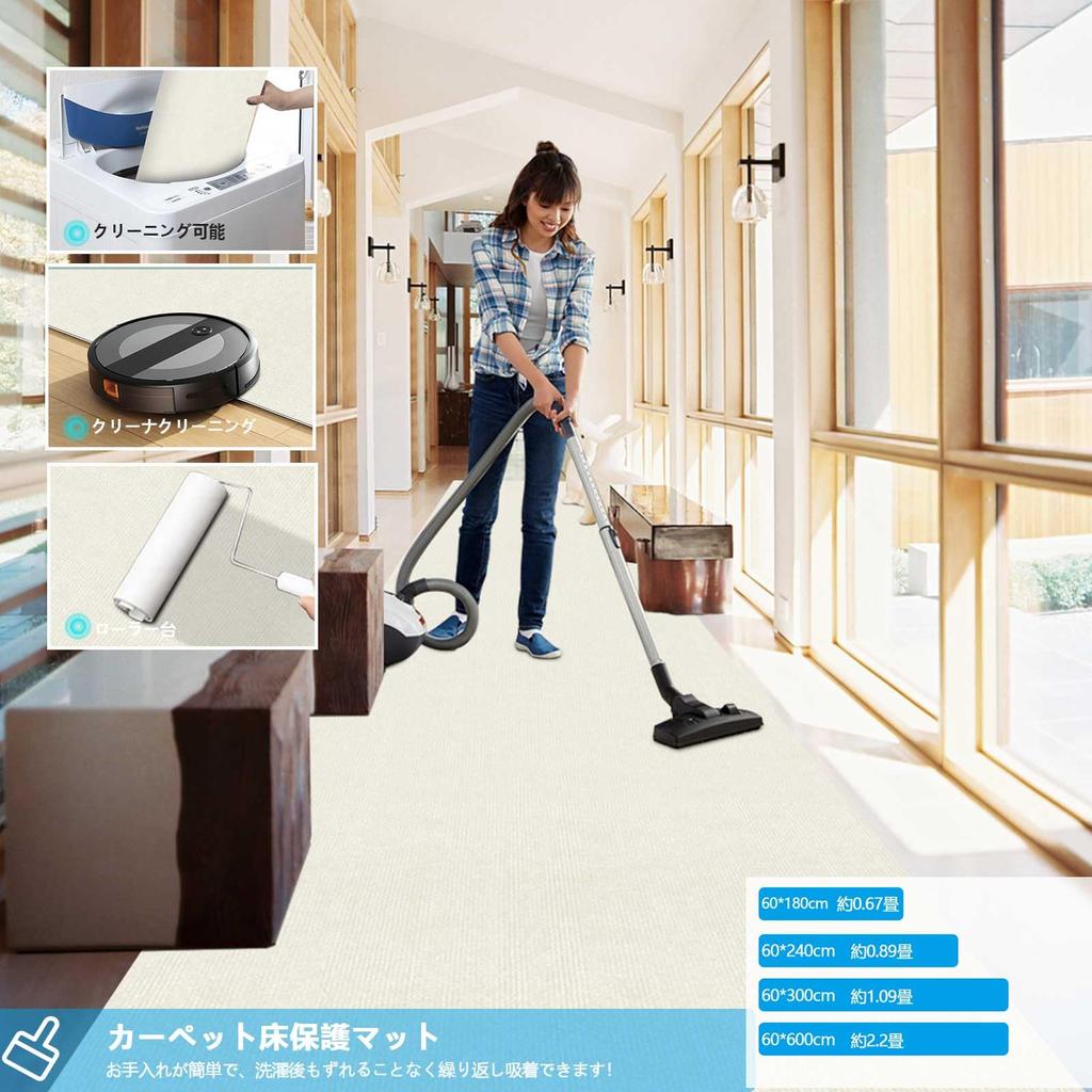 Bolinker Hallway 4mm Long Stays in Solid Hallway Kitchen Entryway Stair Mat Carpet, 60x300cm, Thick, Carpet, Place, Washable, Water-Repellent,